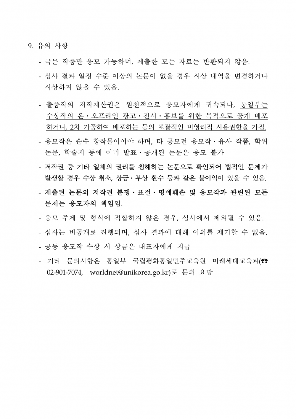 0c13b1f8909aabe3d0fe7b2a5ff0cc7d_1777522609_7373.png