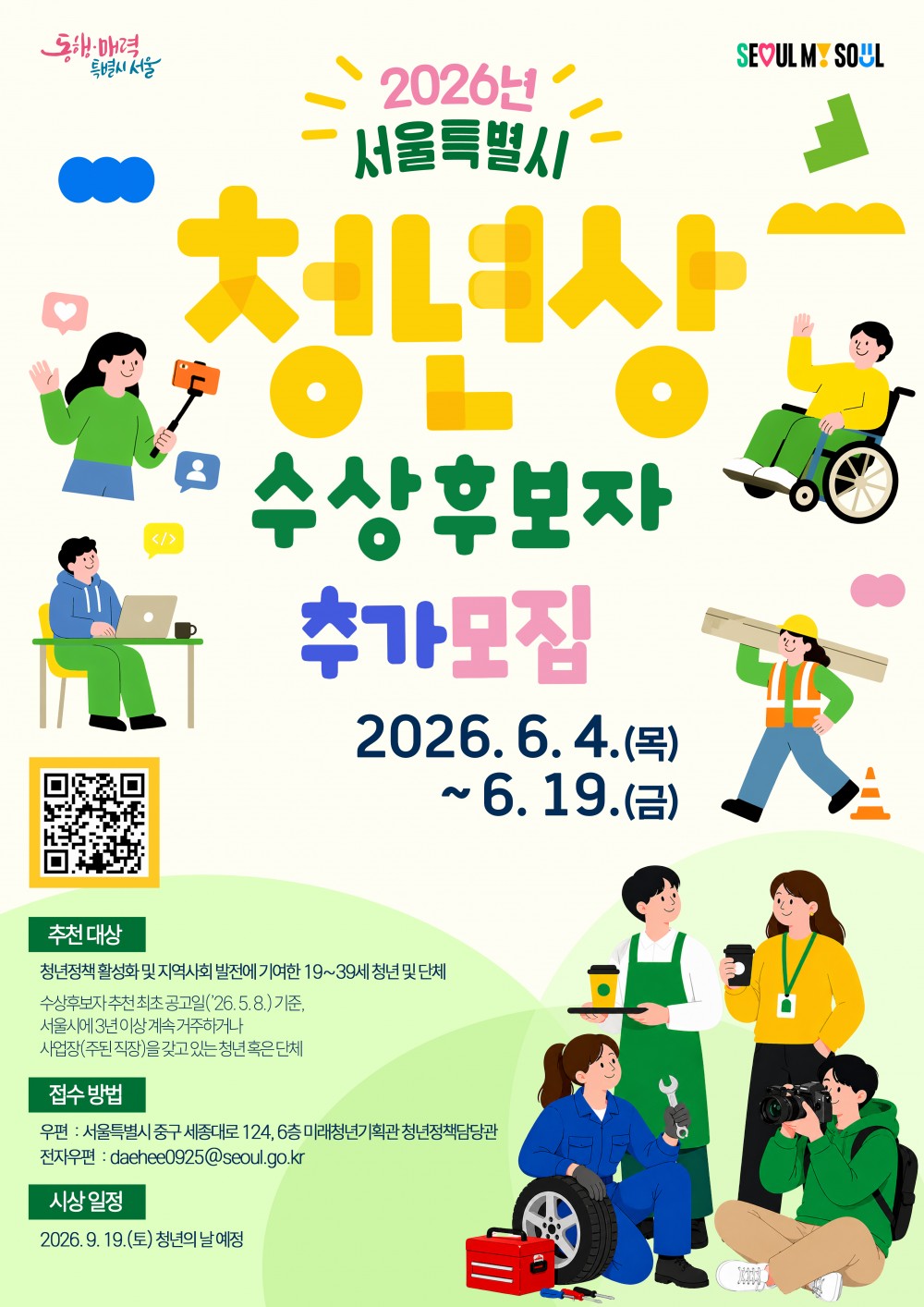 9813a536900931abda0e458be0db1da3_1780538721_8684.jpg