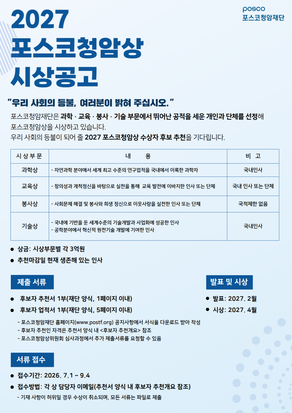 255e808dbddb4fa9cae602ac35b88d80_1784162507_1519.png