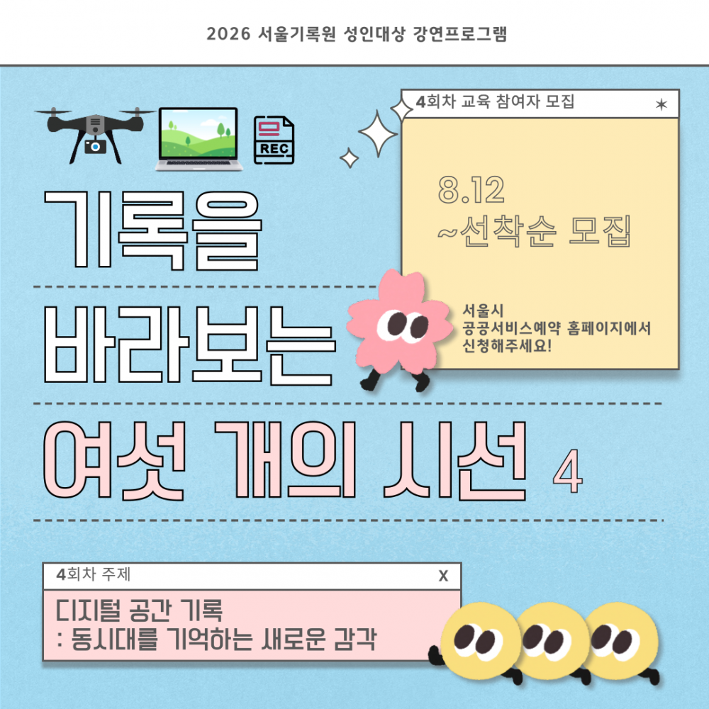 ea873908c93c917370a8f77522830e64_1786580813_6657.png