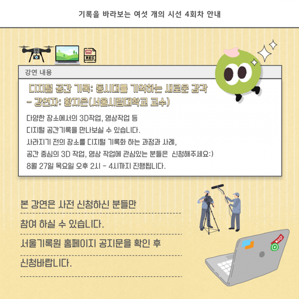 ea873908c93c917370a8f77522830e64_1786580813_8081.png