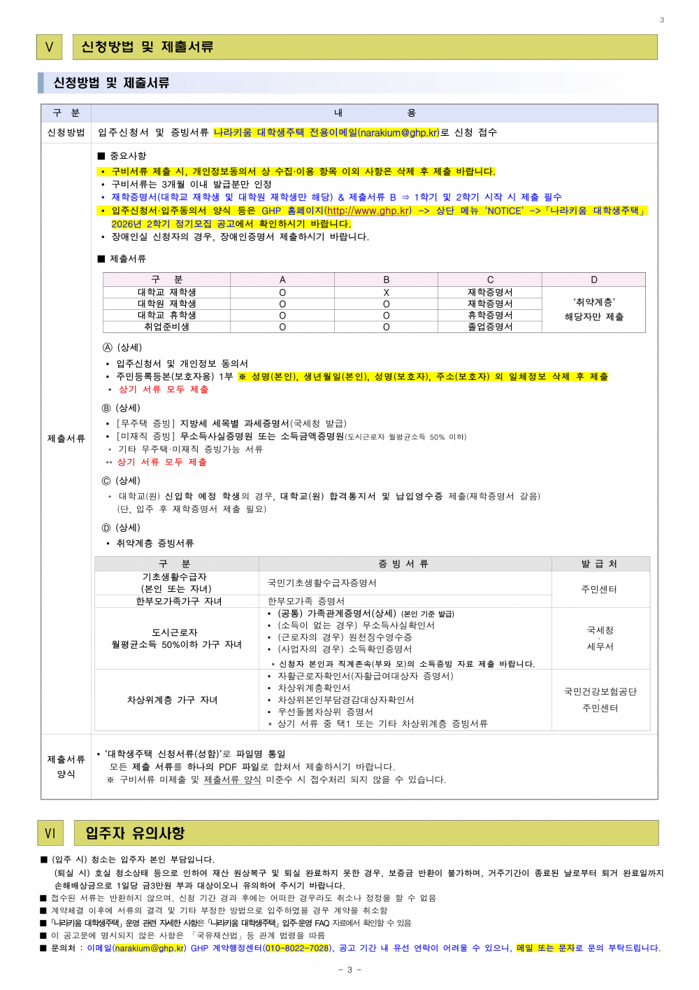 f539b9ae057fcc816c86649bb5e7f8c4_1786336050_2178.png