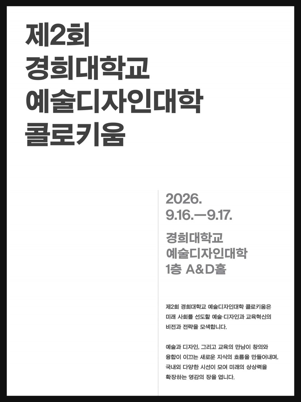 1a43af3638d5208915ef362519dd1122_1789445258_8546.jpg