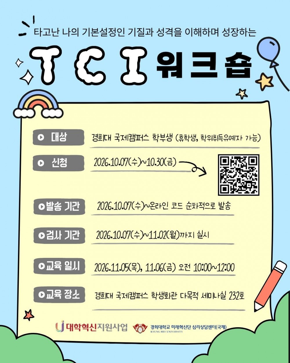 0cef733d2df1be4d80baef635609265e_1791937058_8724.jpg